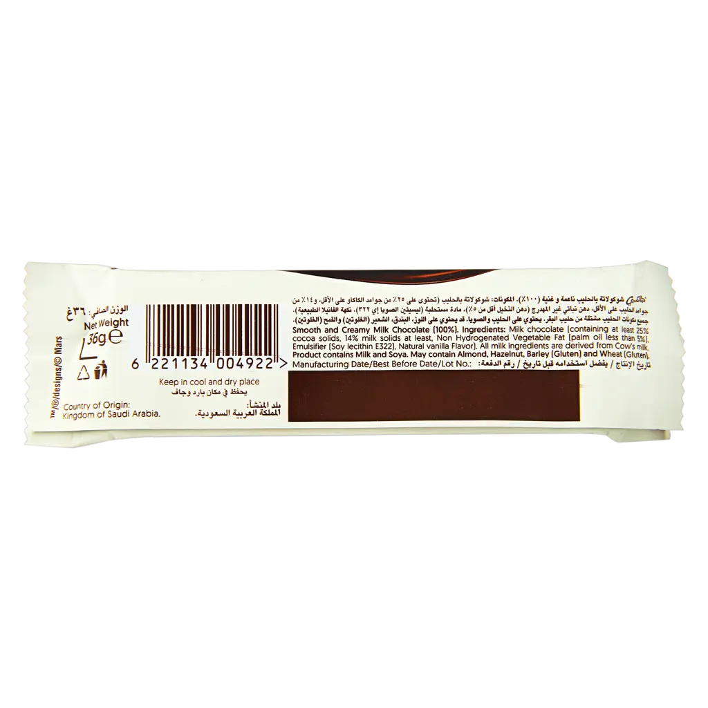 Galaxy Milk Chocolate 30 gm - view 5