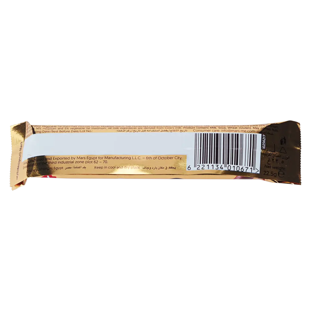 Twix Caramel Wafer Covered with Chocolate 22.5 gm - view 3