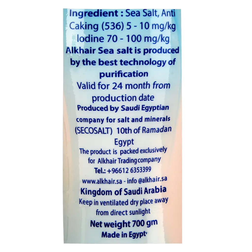 Alkhair Salt 700 gm - view 4