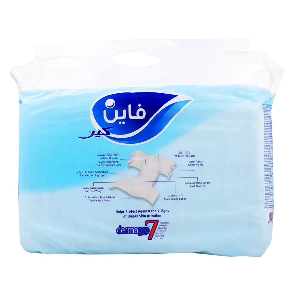 Fine Care Adult Diaper Medium Waist 75-110 cm 22 Pcs - view 2