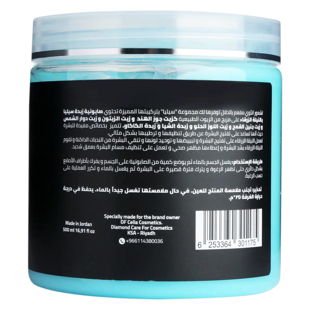 Celia Butter Soap Blue Indigo 500 ml - view 3