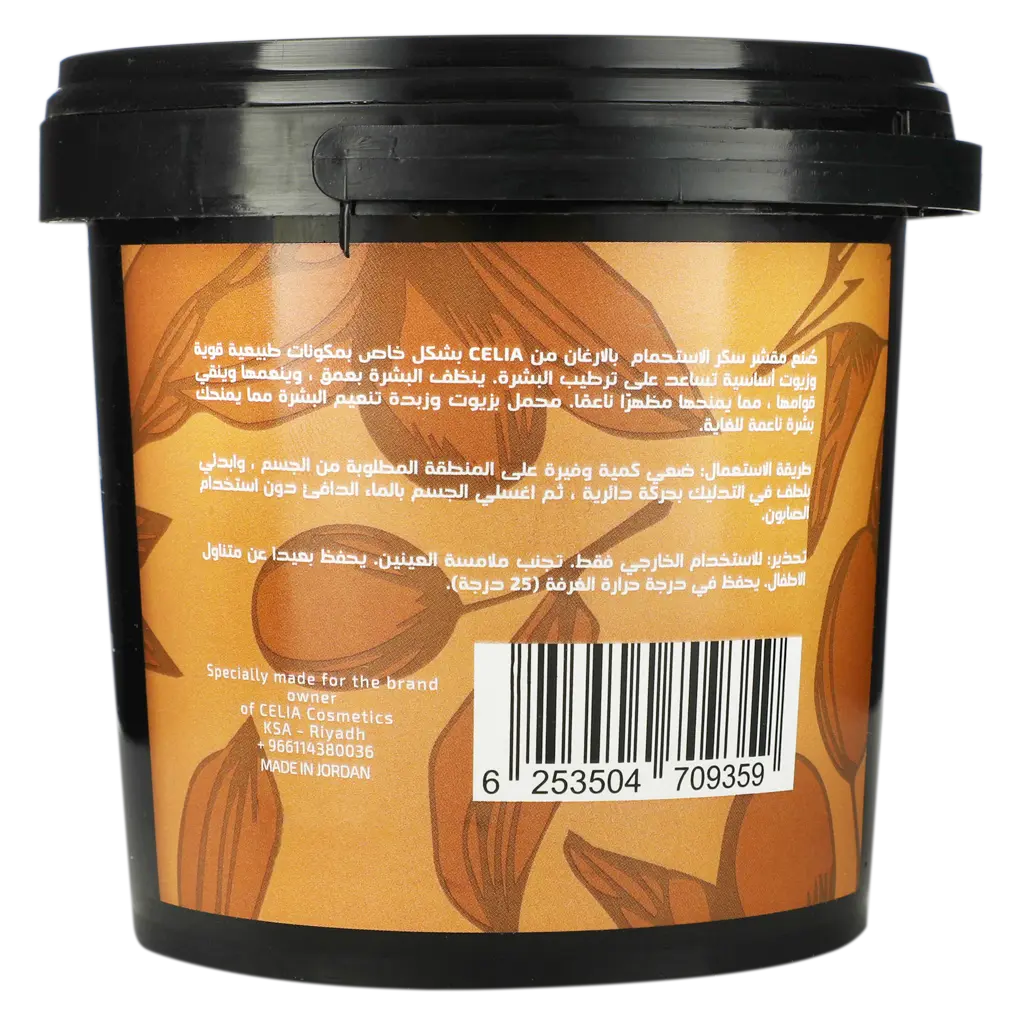 Celia Shower Sugar Scrub Argan Oil 600 gm - view 2