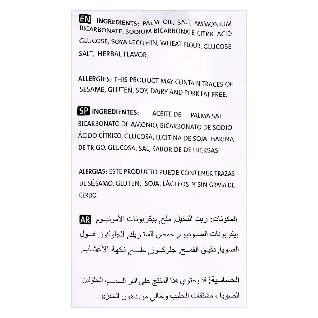 بيكر بريتزل أعشاب 250 جم - view 7