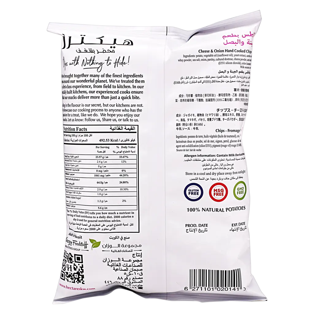 HECTARE'S CHIPS CHEESE & ONION 40 gr - view 2