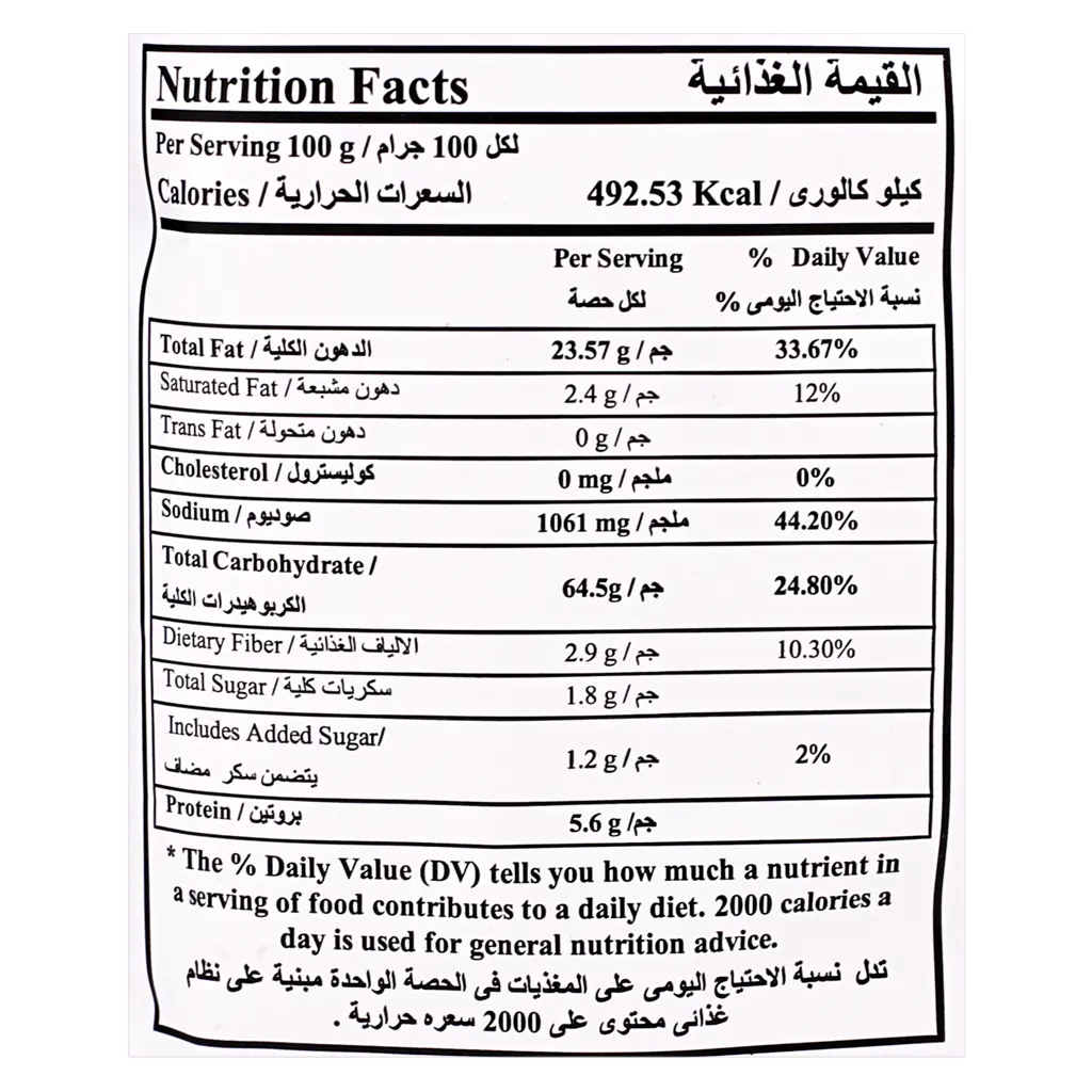 HECTARE'S CHIPS CHEESE & ONION 40 gr - view 3