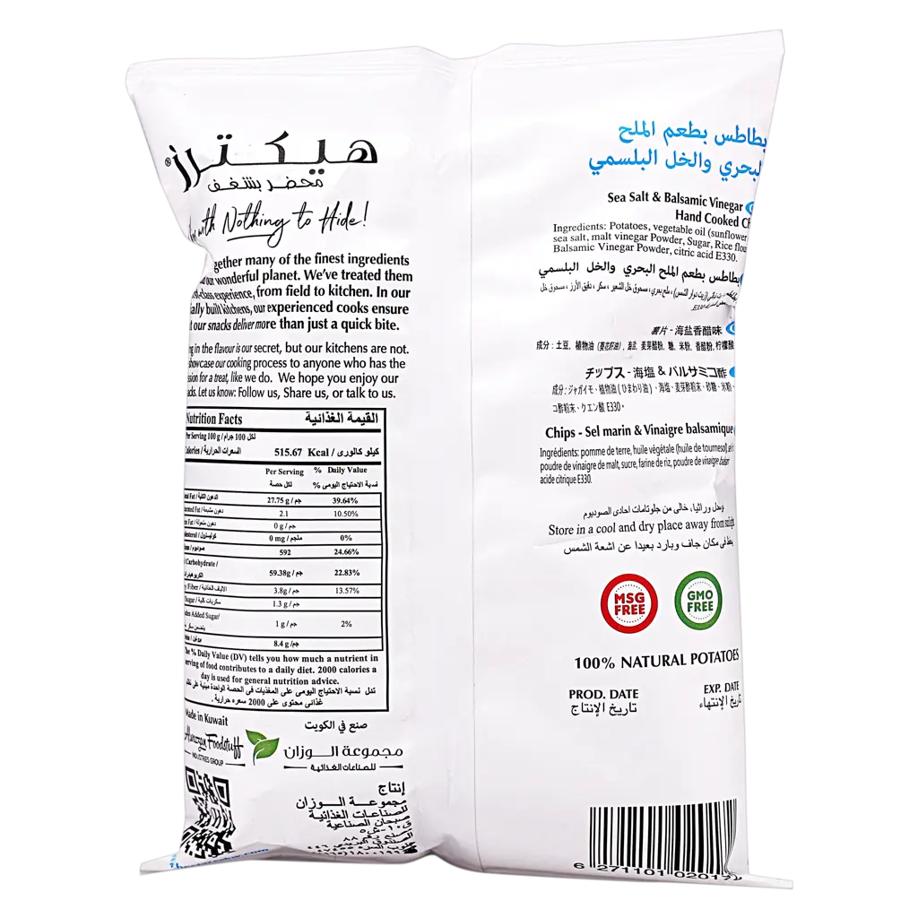 Hectares Sea Salt And Balsamic Vinegar Hand Cooked Potato Chips 40 gm - view 2