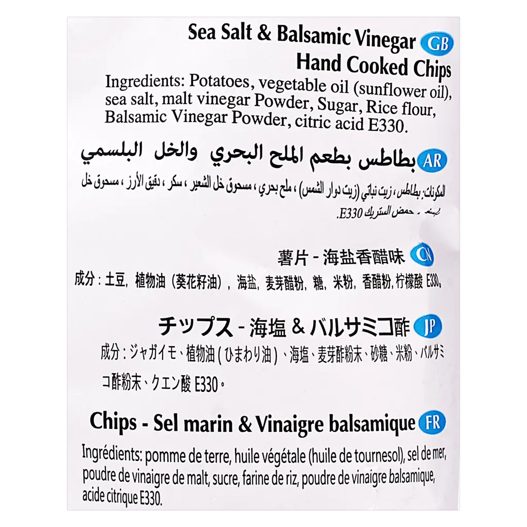 Hectares Sea Salt And Balsamic Vinegar Hand Cooked Potato Chips 40 gm - view 4