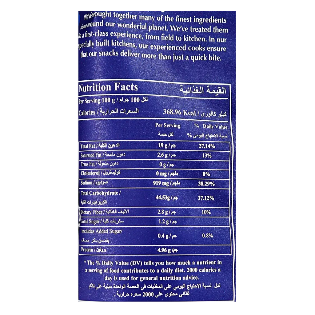 Hectare's Veggisaurs Sea Salt Chips 30G - view 3