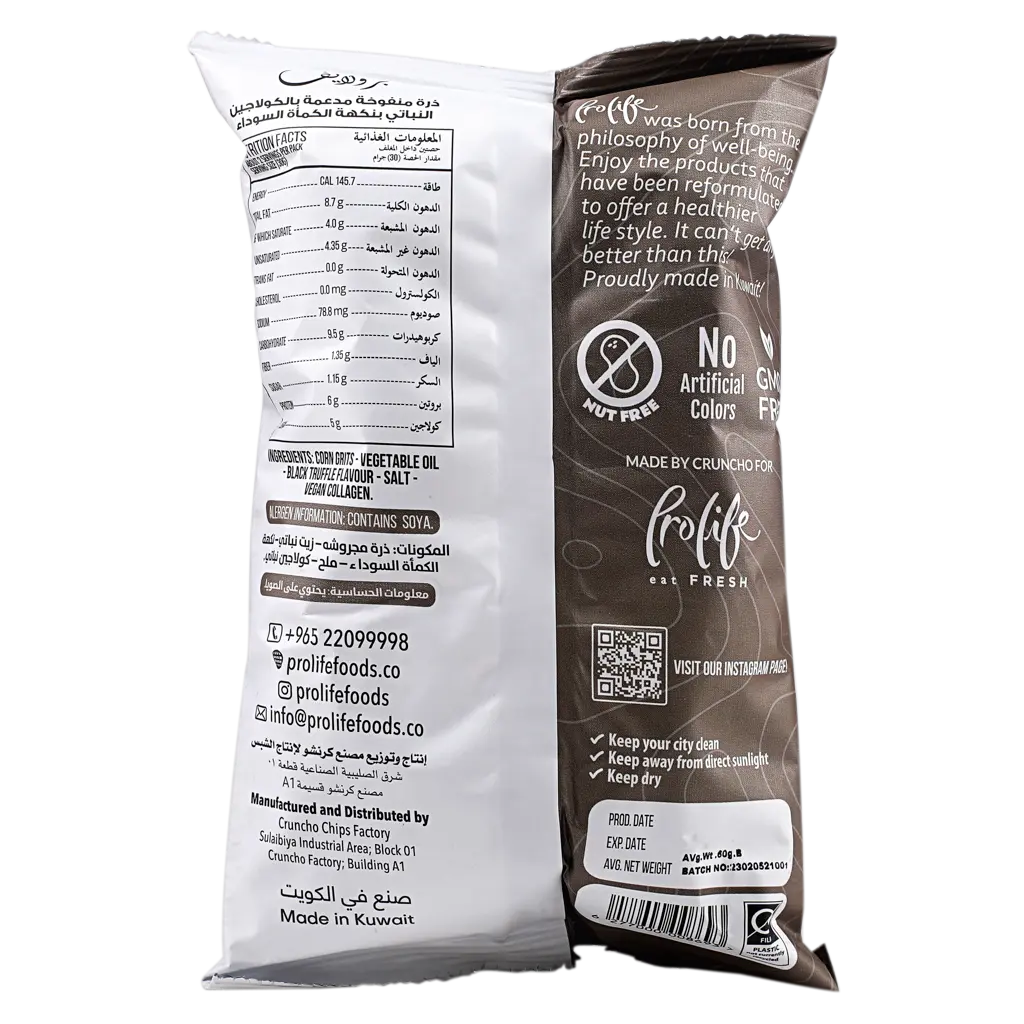 Prolife Pro Collagen Black Truffle Puff 60 gm - view 2
