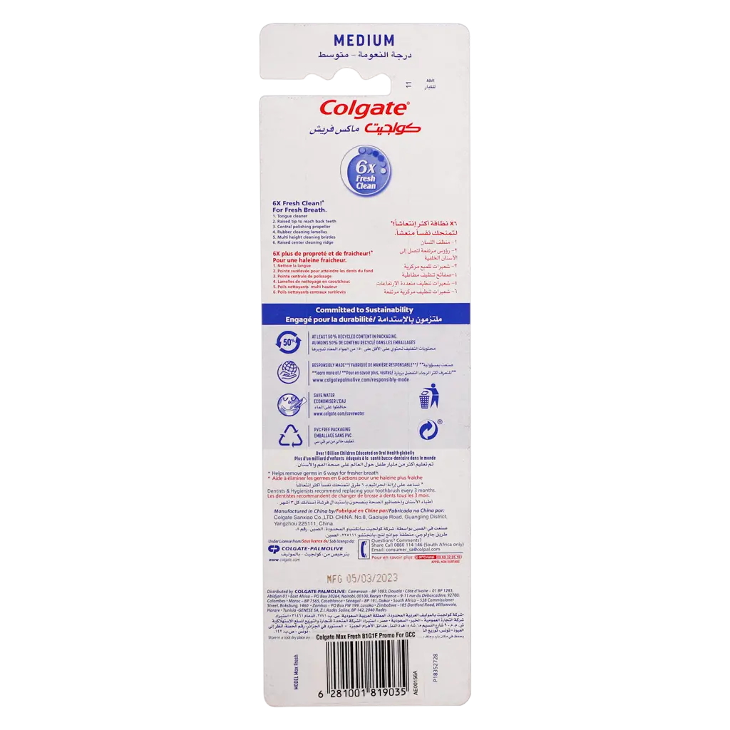 Colgate Max Fresh Medium Toothbrush 2-Pack - view 2