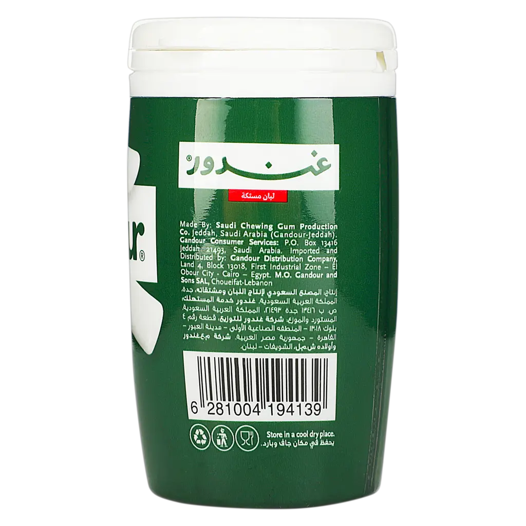 Gandour Mastic Canister 60 Pcs - view 2