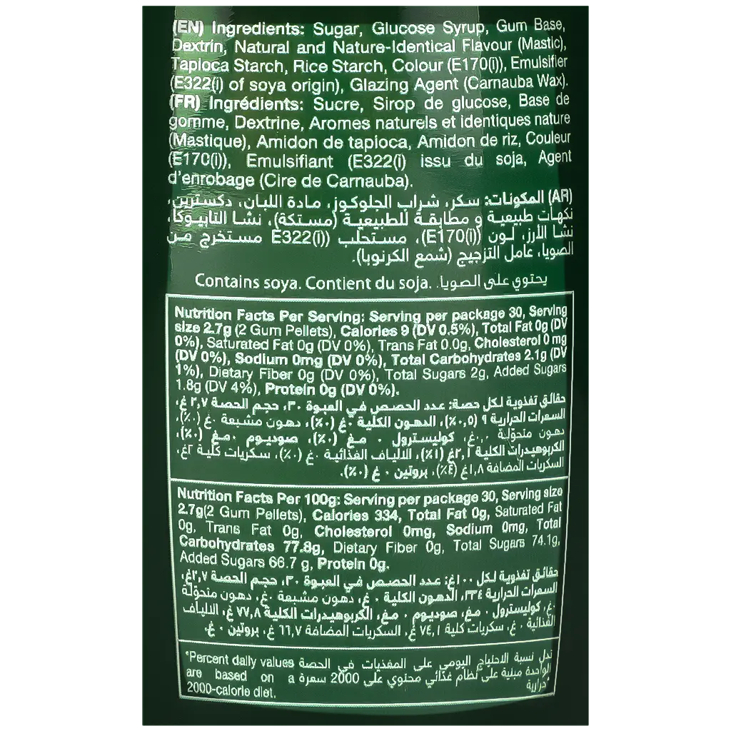Gandour Mastic Canister 60 Pcs - view 3