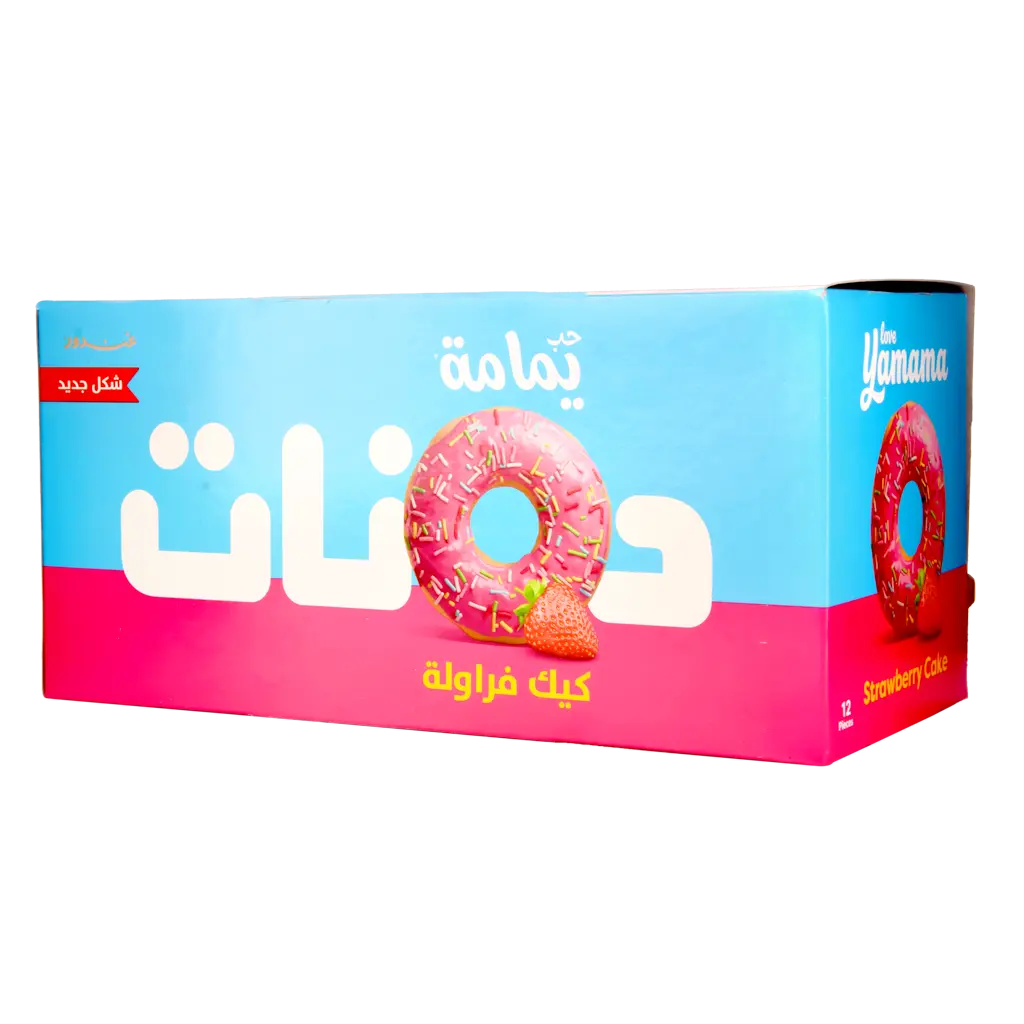 Gandour Yamama doughnut strawberry box 12x 35gm - view 1