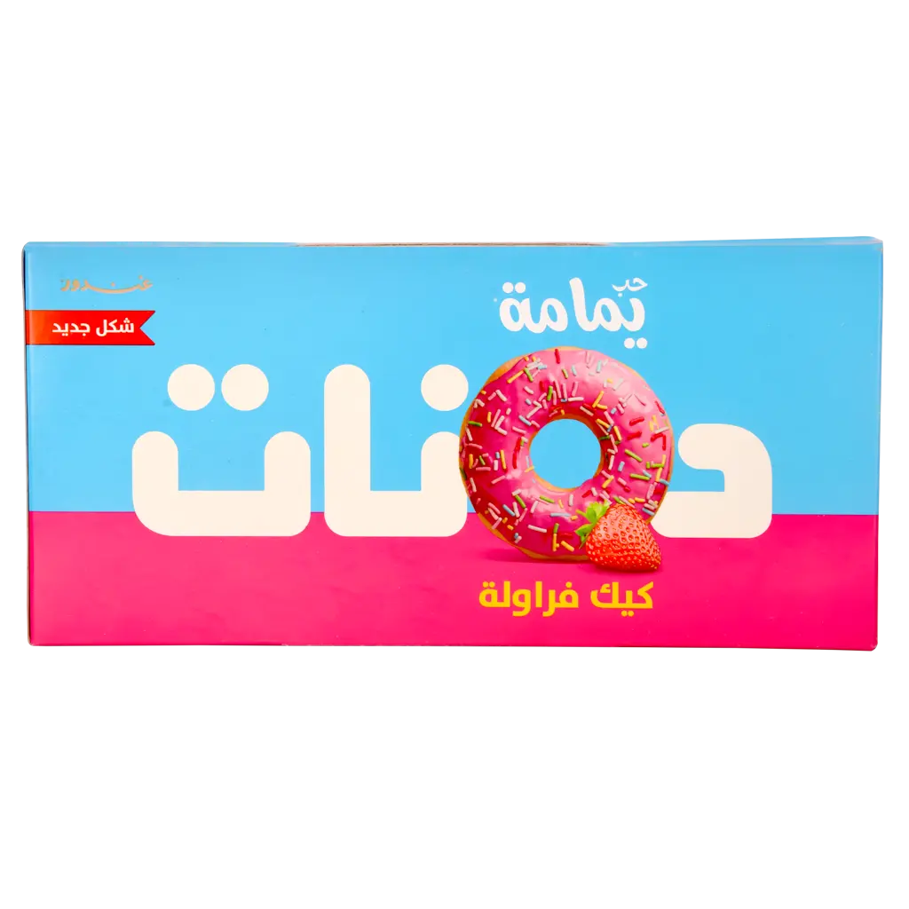 Gandour Yamama doughnut strawberry box 12x 35gm - view 3