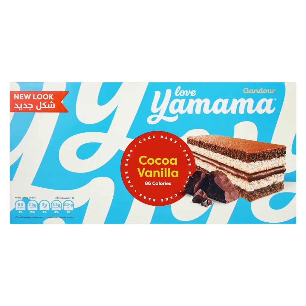 Gandour Yamama cake cocoa vanilla box 12x 20gr  - view 2