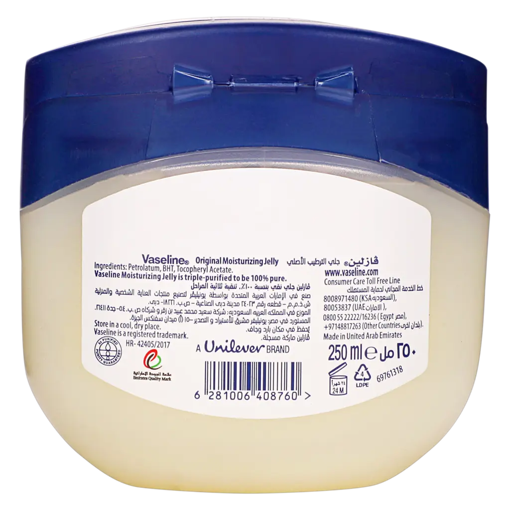 Vaseline Original Jelly For Skin Protectant From Dryness 250ML - view 2