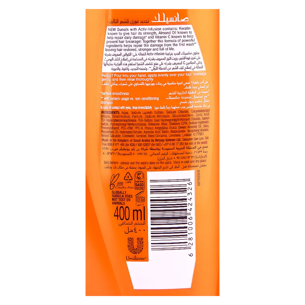 Sunsilk Shampoo Instant Restore 400ML - view 3