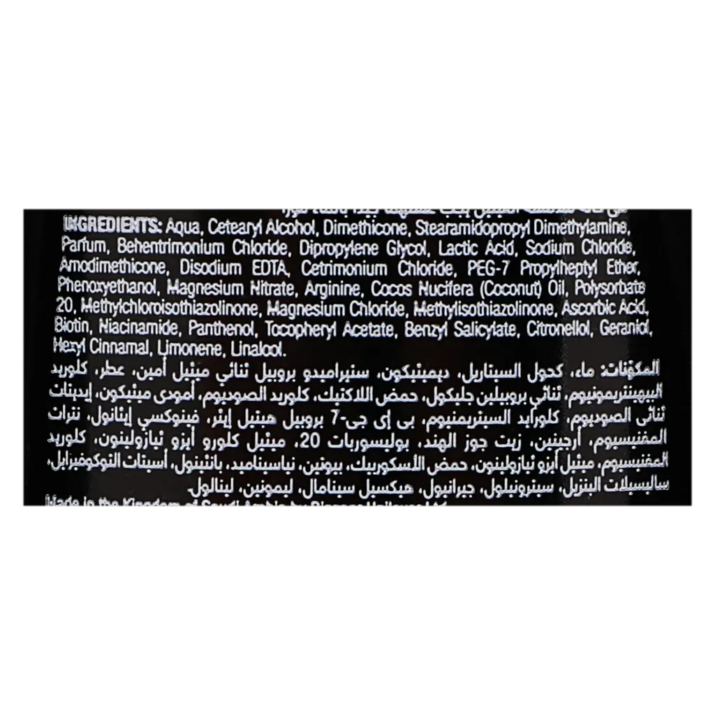 صانسيلك بلسم للشعر الأسود اللامع 350 مل - view 3