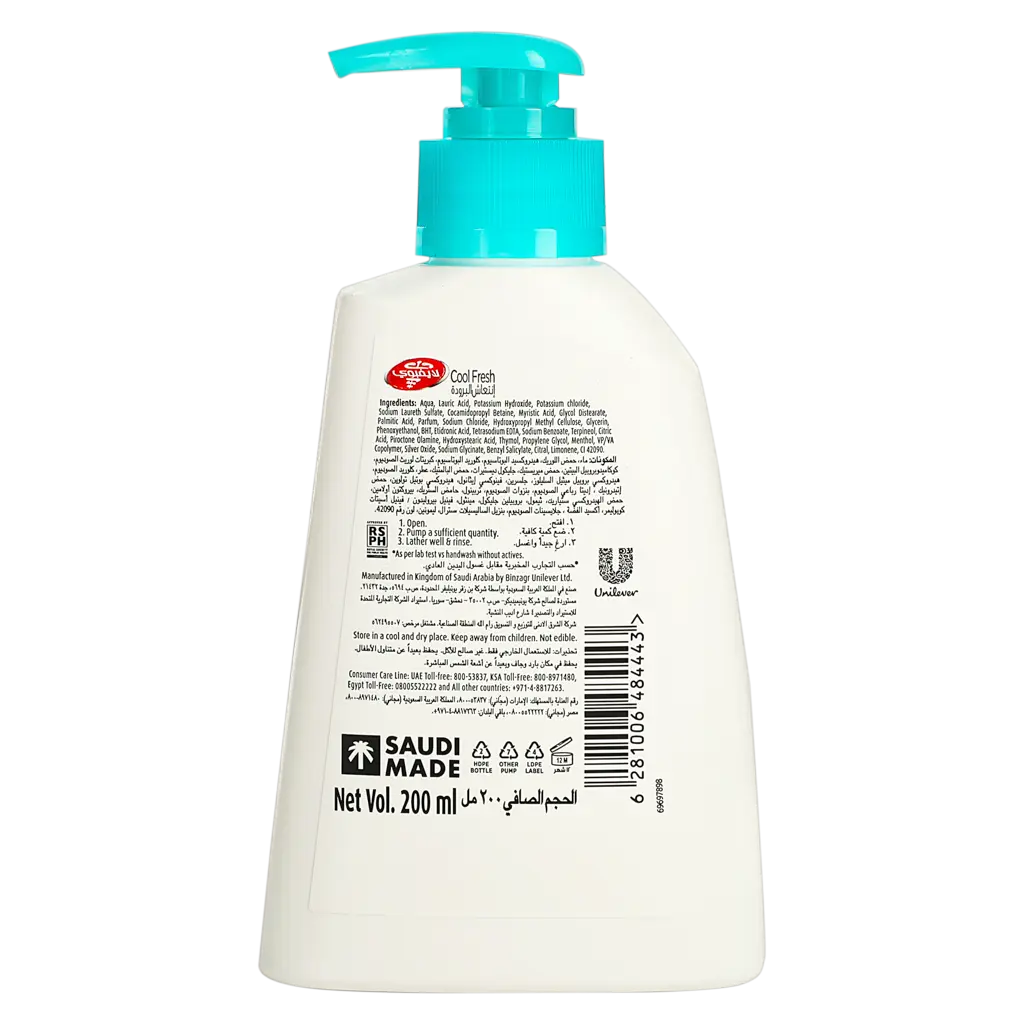 Lifebuoy Hand Wash Cool Fresh 200 ml - view 2