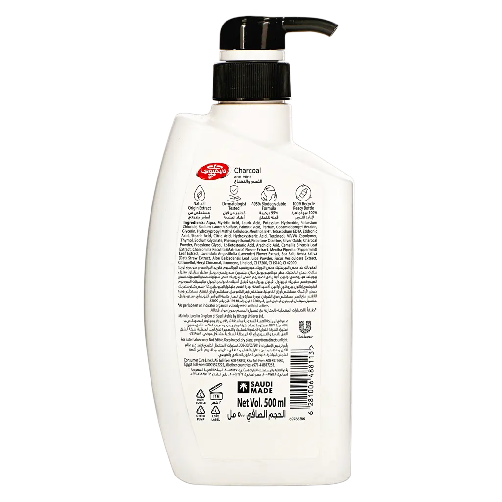 Lifebuoy Shower Gel Charcoal And Mint 500 ml - view 2