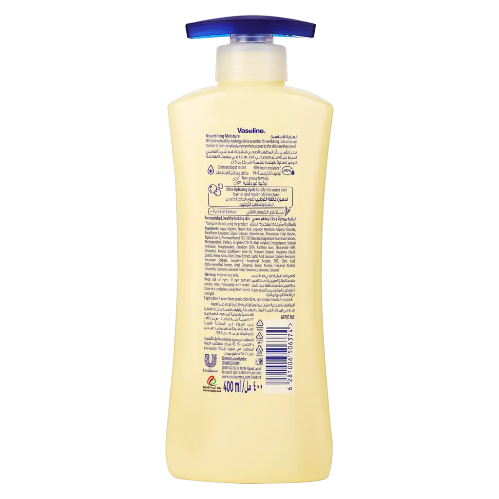 Vaseline Body Lotion Essenial Healing 400 ml - view 2