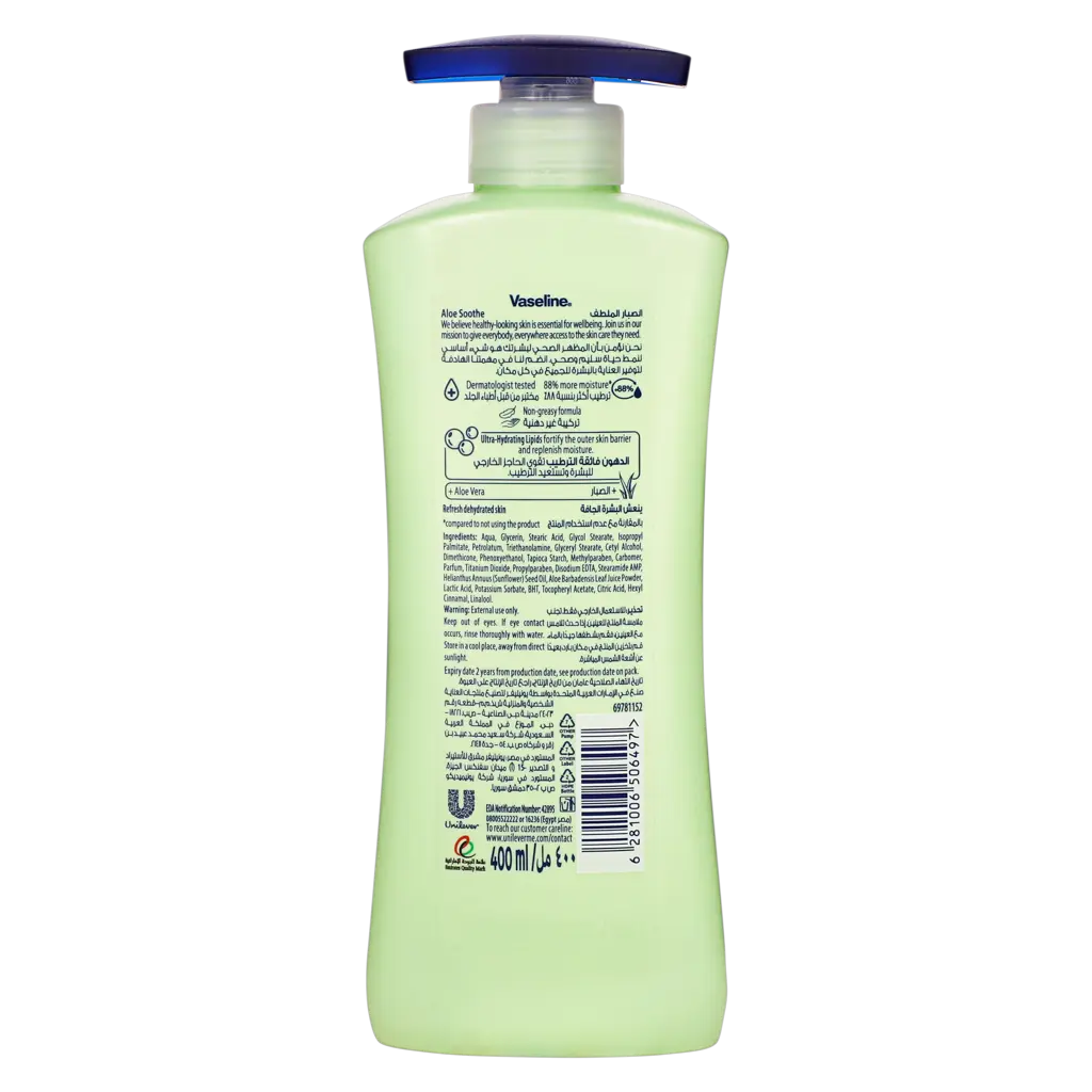 Vaseline Lotion Aloe Soothe 400 ml - view 2