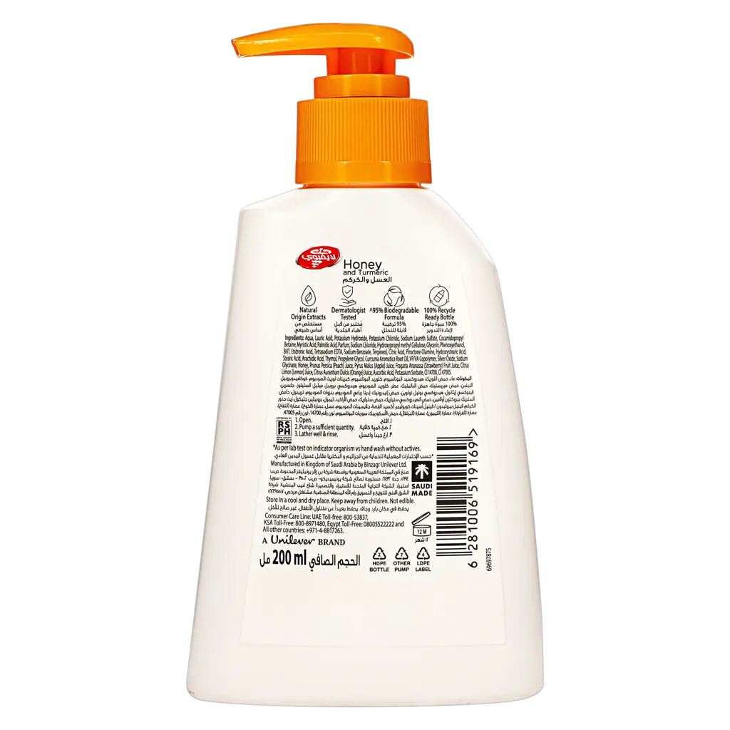 Lifebuoy Hand Wash Honey And Turmeric 200 ml - view 2