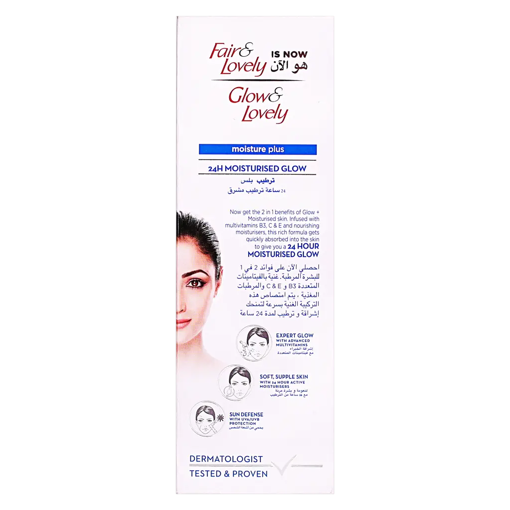 Glow & Lovely Cream Moisture Plus 100 gm - view 3