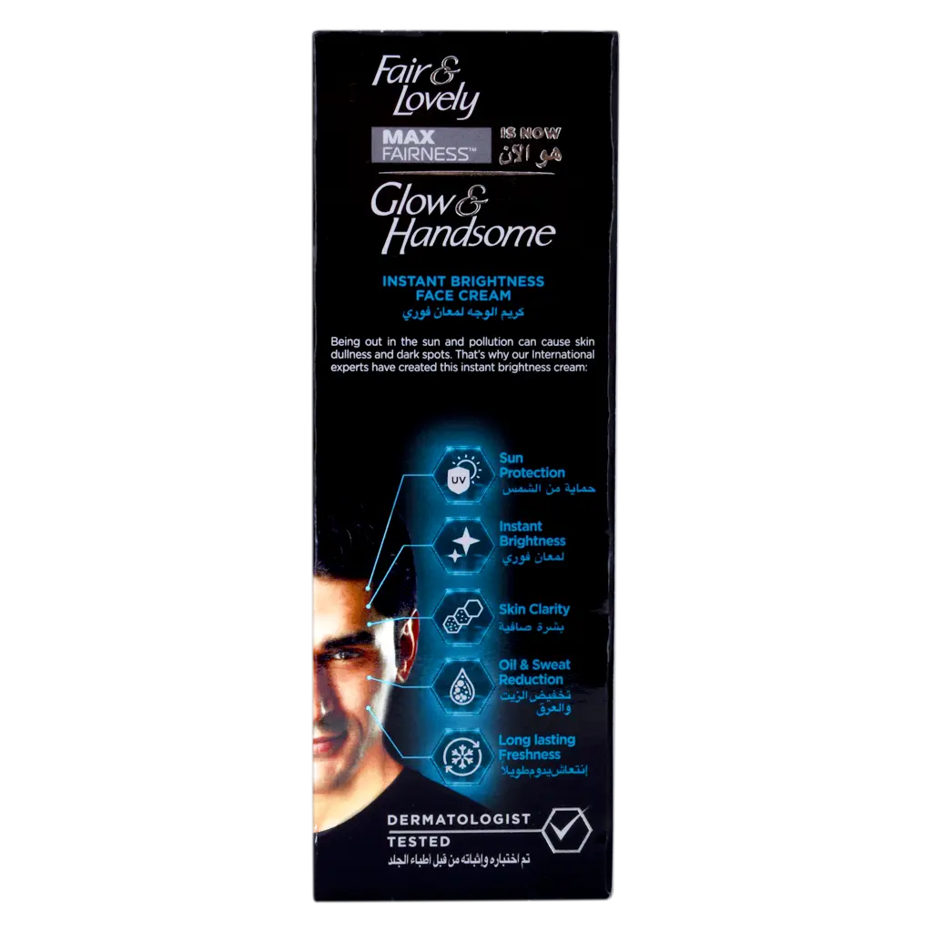 Glow & Handsome Cream Instant Brightness 50 gm - view 3