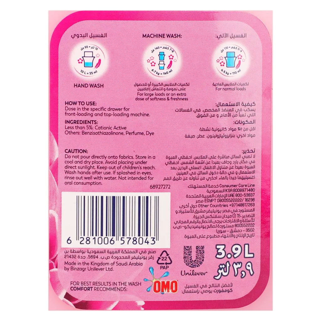 Comfort Fabric Softener Flowers 3.9 L - view 3