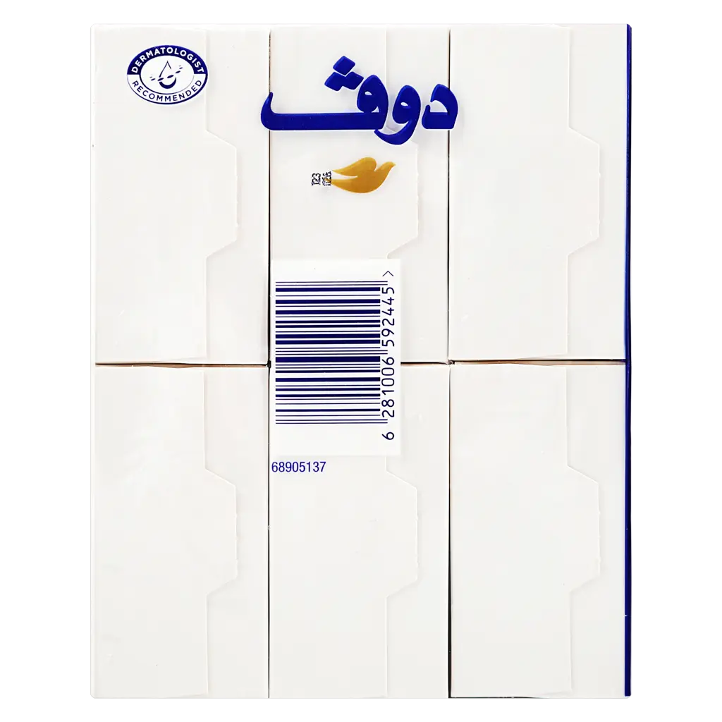 Dove Soap Bar Beauty Cream Blue 125 gm 5+1 Free - view 3