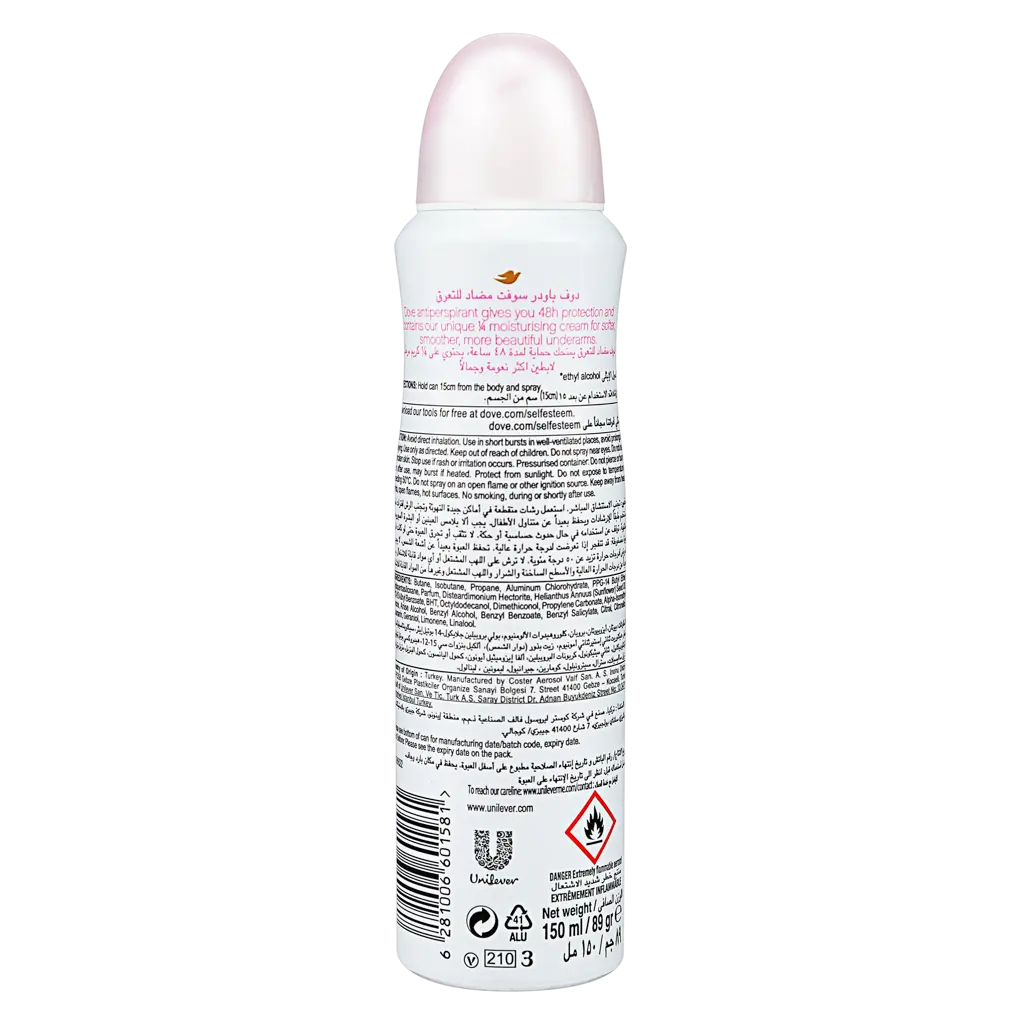 Dove Deodorant Spray Powder Soft 150 ml - view 2