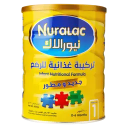 نورلاك حليب المرحلة 1 900 جم