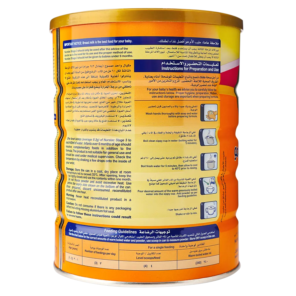 Nuralac Plus Milk Stage 3 900 gm - view 2
