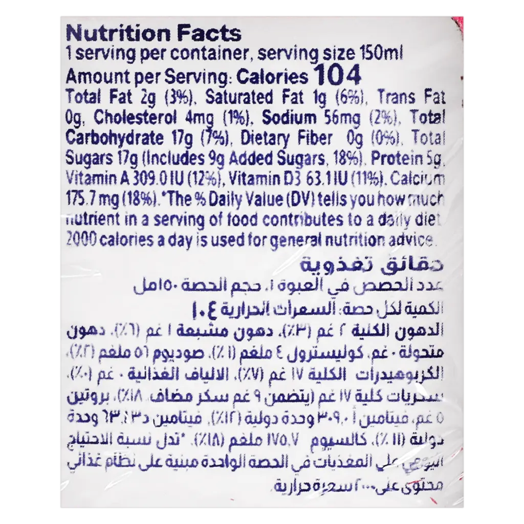 Almarai Strawberry Flavored Milk 18 pcs 150 ml - view 5