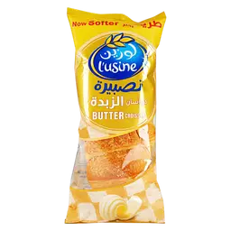 لوزين كرواسان بالزبدة 85 جم