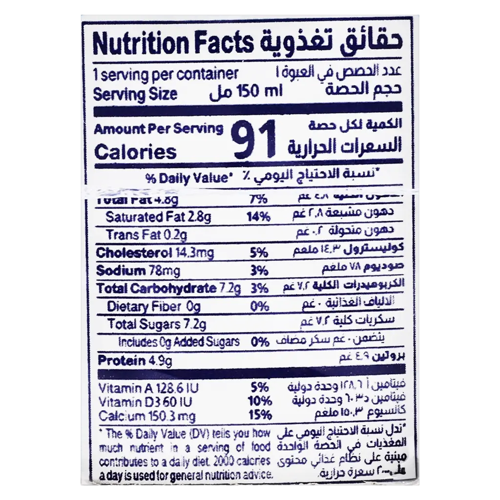 Almarai Full Fat Milk 18 pcs 150 ml - view 3