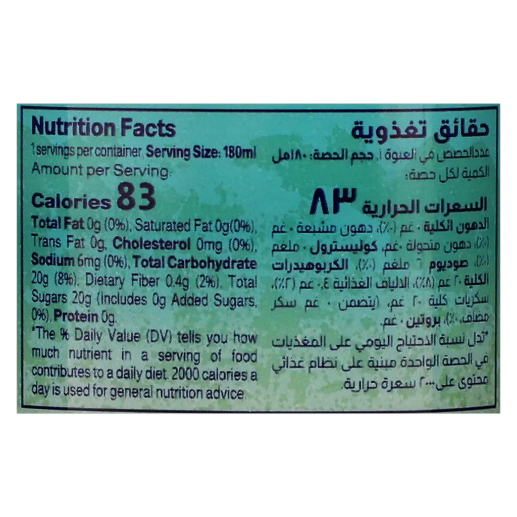 Almarai Juice Kids Apple No Added Sugar 180 Ml - view 3