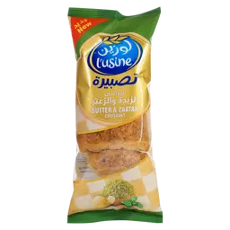 لوزين كرواسان الزبدة والزعتر 80 جم