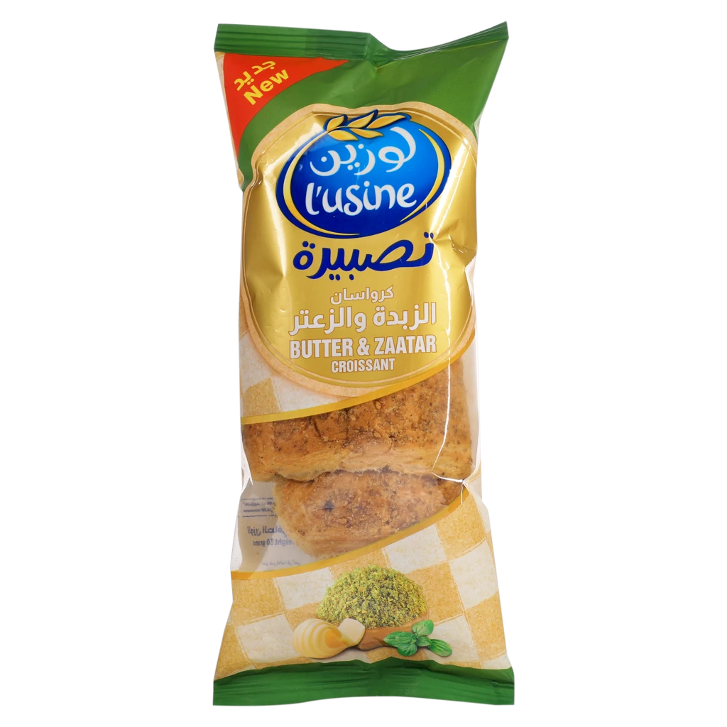 Lusine Butter And Zaatar Croissant 80 gm
