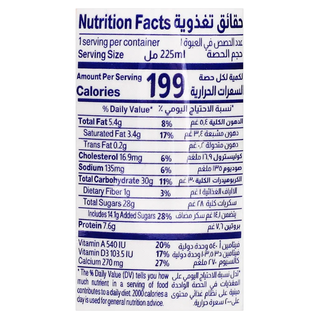 Almarai Fresh Milk Double Chocolate 225 ml - view 3