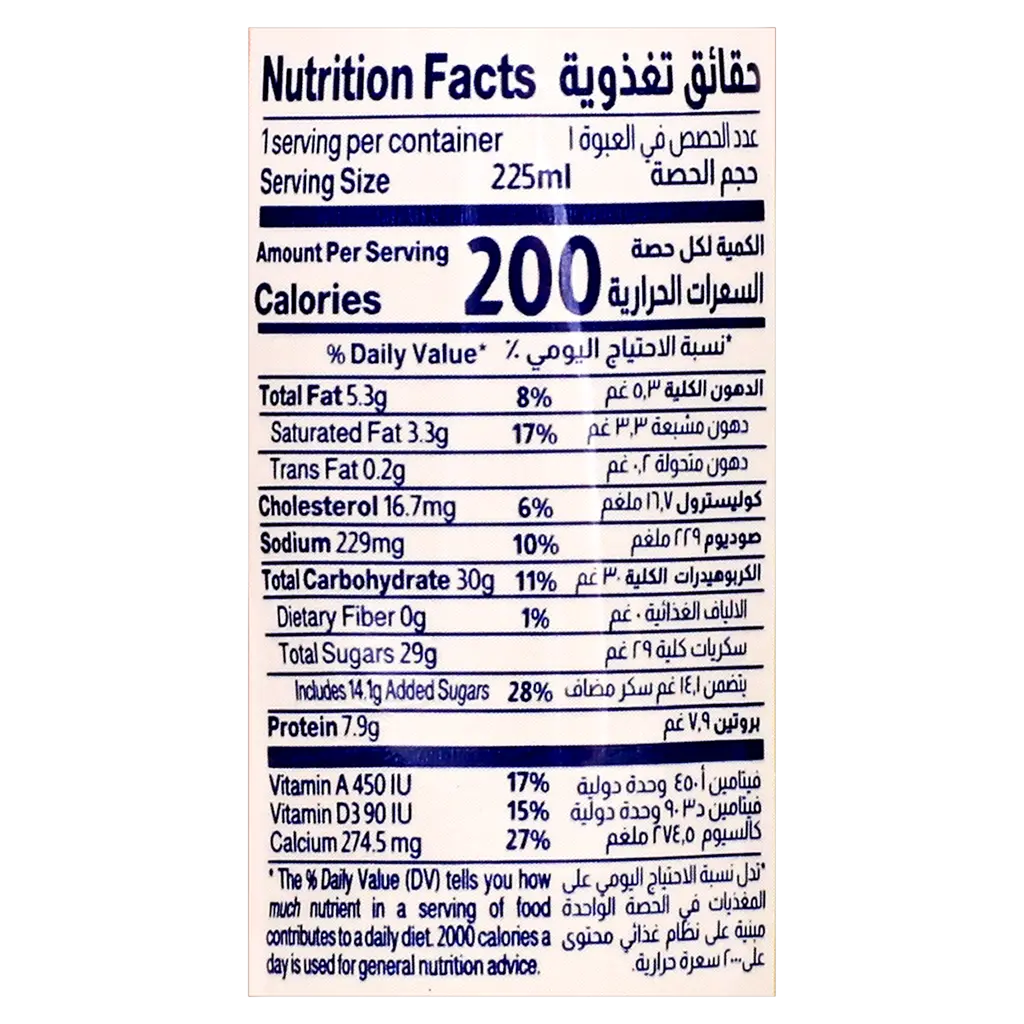 Almarai Fresh Milk Date 225 ml - view 3