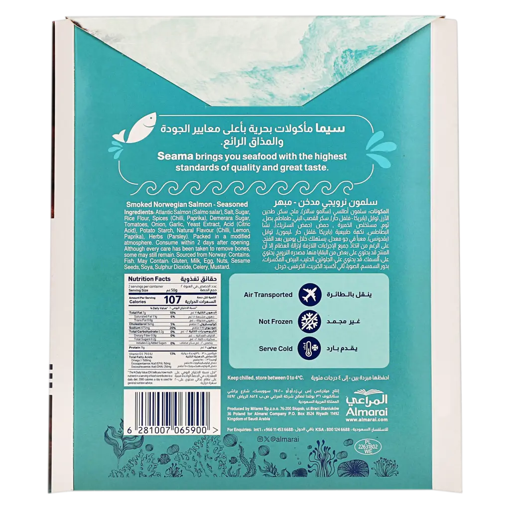 Seama Sliced Cold Salmon Smoked Seasoned 100 Gm - view 2