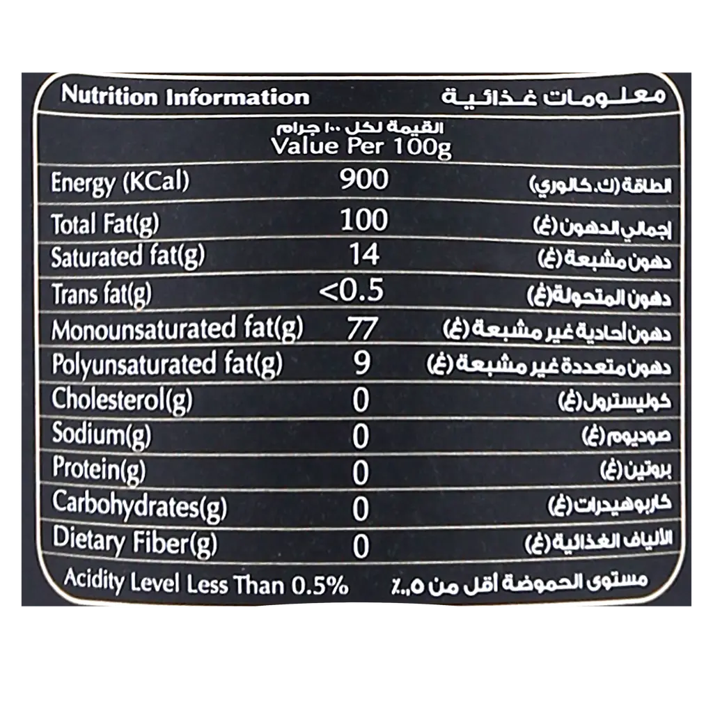Afia Olive Oil Organic Extra Virgin 500 ml - view 3