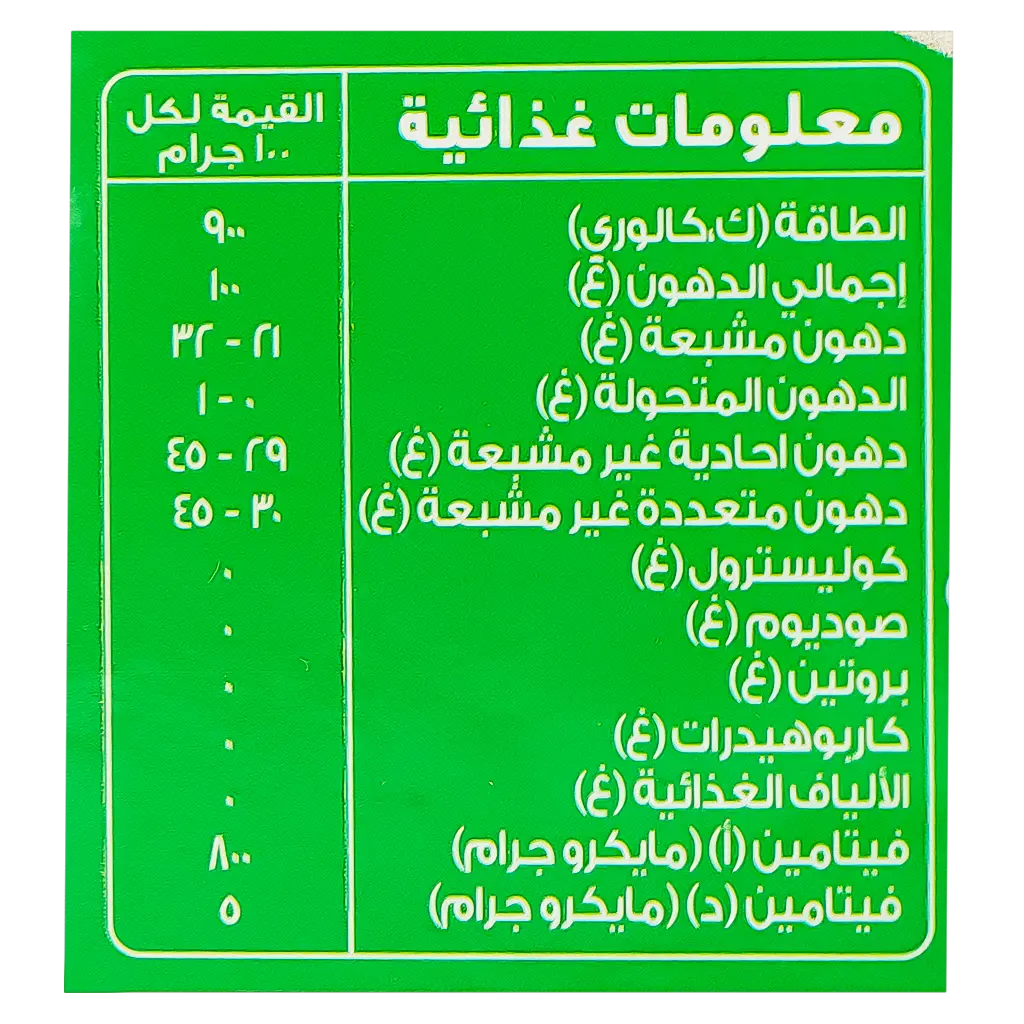 Alarabi Sun Flower Oil 1.5 L - view 3