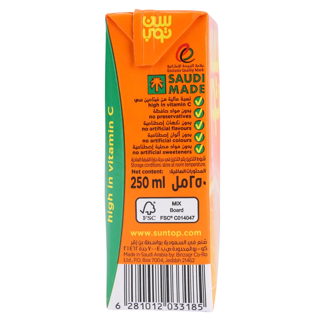 Suntop Orange Fruit Drink 250 ml - view 3