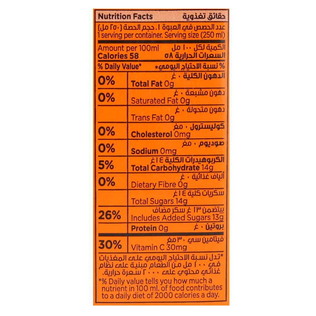Suntop Orange Fruit Drink 250 ml - view 5