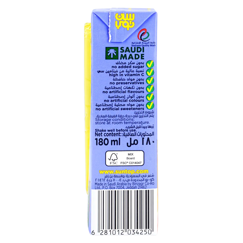 Suntop Mixed Fruit Drink 180 ml - view 7