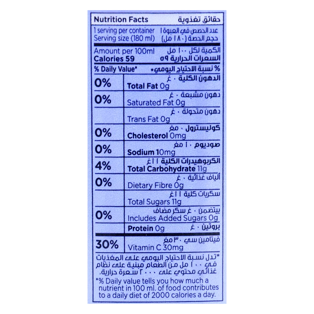 Suntop Mixed Fruit Drink 180 ml - view 9