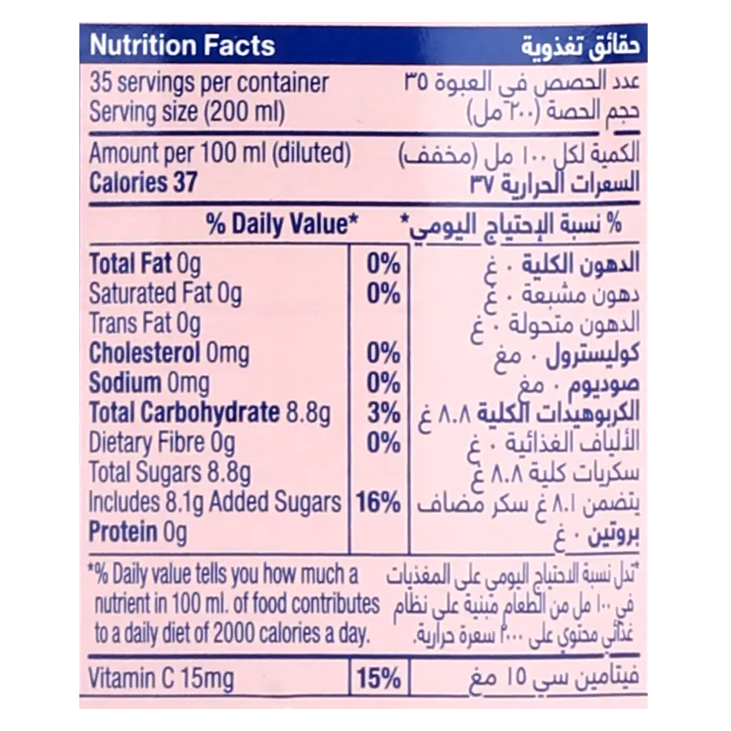 سن كويك شراب توت مشكل المركّز 700 مل - view 3